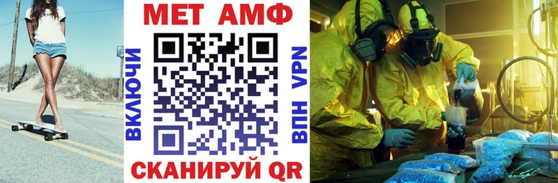 Купить закладки  Коркино  АМФЕТАМИН 97% 