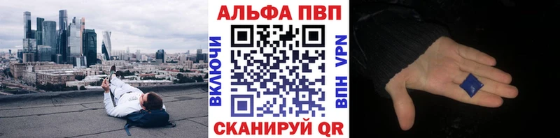 А ПВП Соль  Купить закладки  Коркино 