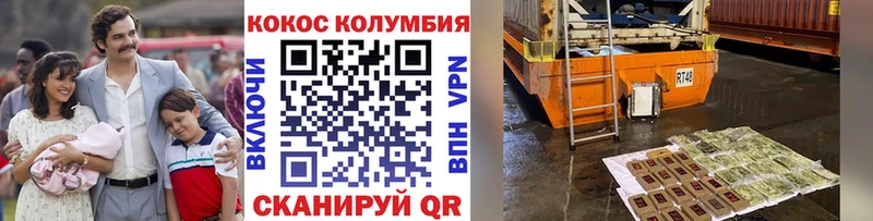 Купить закладки  Коркино  Cocaine VHQ 
