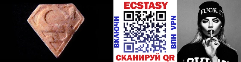 Купить  Коркино  ЭКСТАЗИ 300 mg 