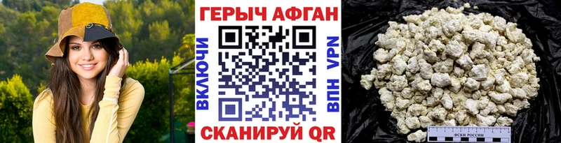 Купить где  Коркино  Героин гречка 