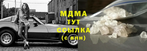 амфетамин Заводоуковск