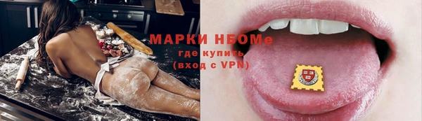гашиш Заволжск
