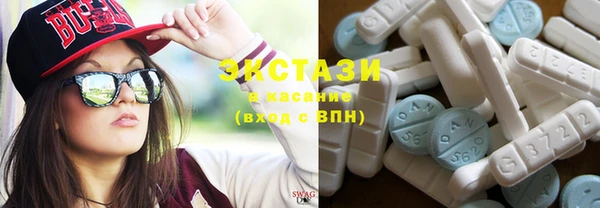 амфетамин Заводоуковск
