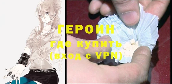 гашиш Заволжск