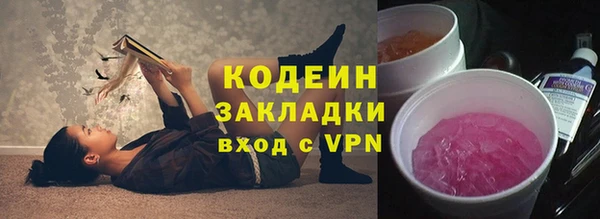 амфетамин Заводоуковск
