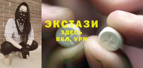бутик Заволжье