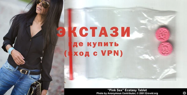 бутик Заволжье