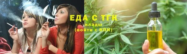 бутик Заволжье