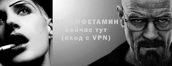 амфетамин Заводоуковск