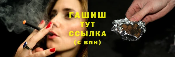 бутик Заволжье