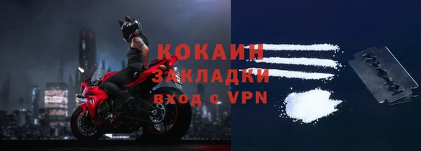 бутик Заволжье