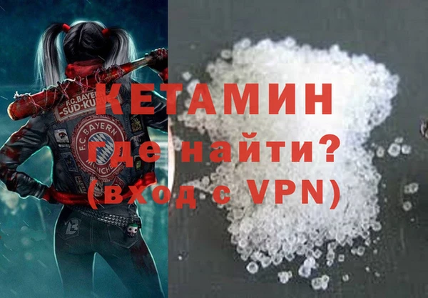 амфетамин Заводоуковск