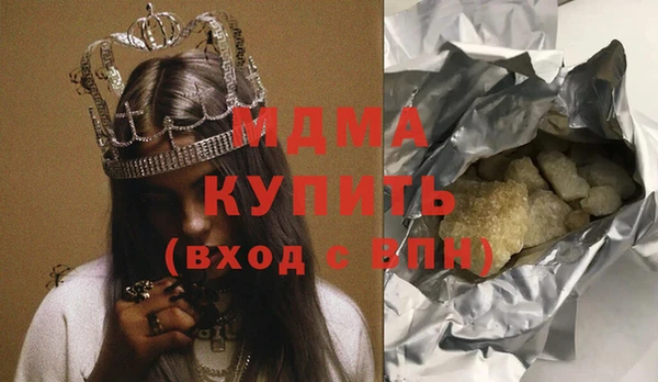 амфетамин Заводоуковск