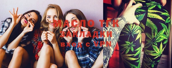 амфетамин Заводоуковск