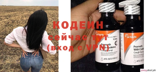 гашиш Заволжск