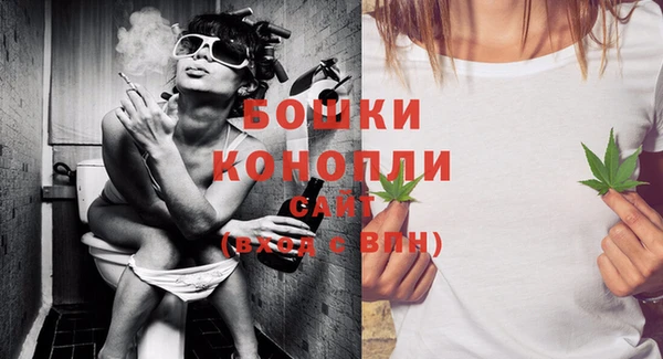 бутик Заволжье