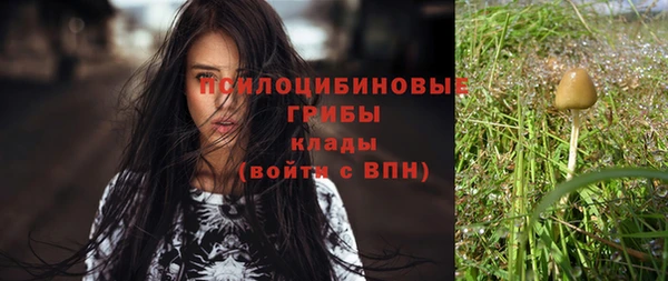 бутик Заволжье