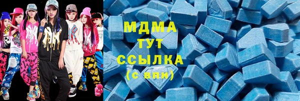 бутик Заволжье