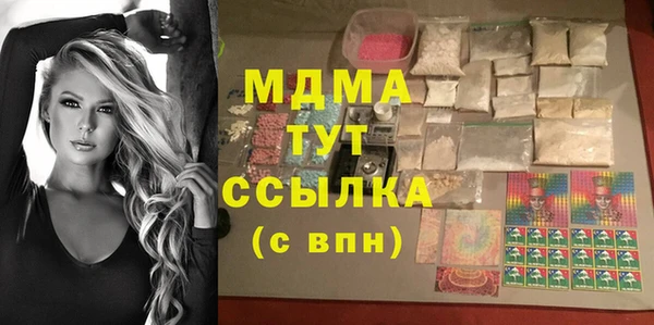бутик Заволжье