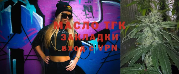 амфетамин Заводоуковск