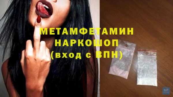 бутик Заволжье