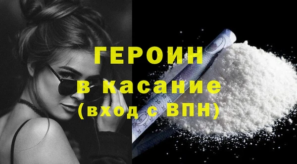 гашиш Заволжск