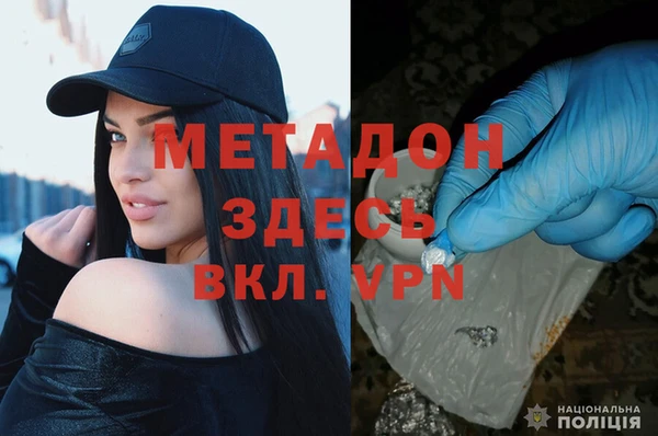 бутик Заволжье