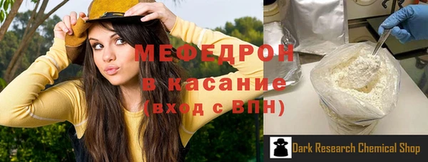 амфетамин Заводоуковск