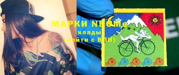 гашиш Заволжск