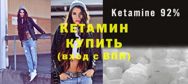 бутик Заволжье