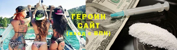 гашиш Заволжск