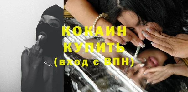 бутик Заволжье