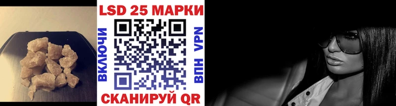 Купить  Коркино  LSD-25 экстази кислота 