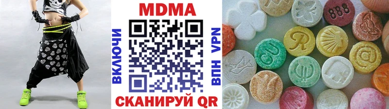 МДМА VHQ  Купить  Коркино 
