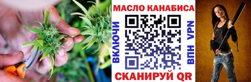 ТГК концентрат  Купить закладки  Коркино 