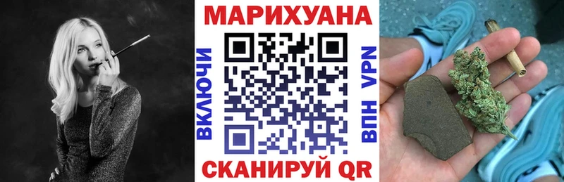 Каннабис OG Kush  Купить где  Коркино 